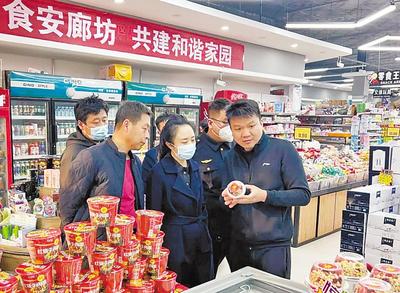 广阳区食品安全新标杆 首批15家“农村食品经营示范店”正式授牌