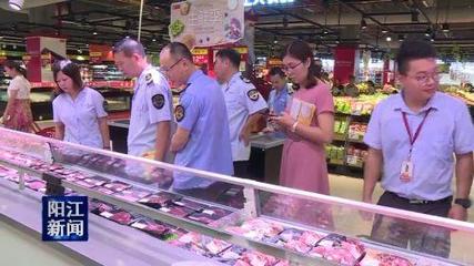 阳江市食药监局 全方位监管食品生产经营单位，保障食品经营安全